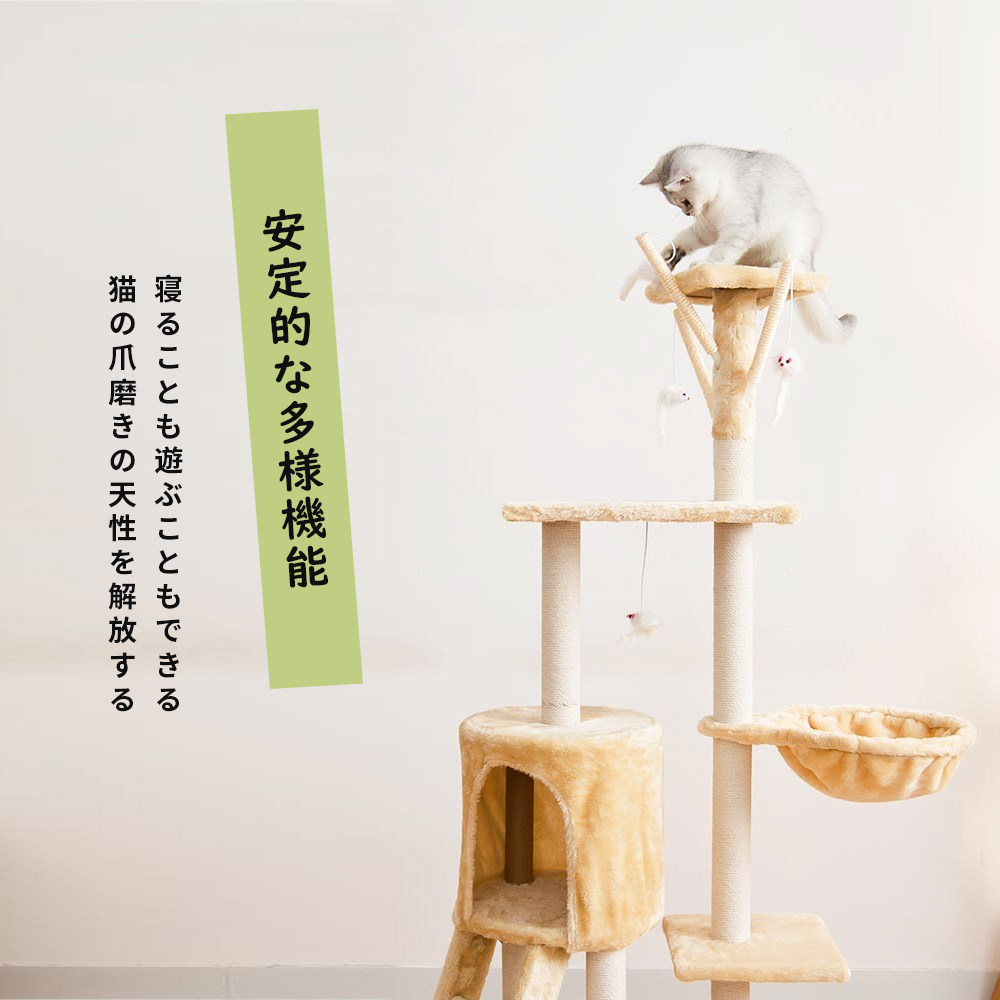 キャットタワー 据え置き 猫ハウス 組み立て式 運動不足解消 爪磨き ネコのおもちゃ キャットランド 隠れ家 ネコ用品 ストレス解消 室内飼い 階段 多頭 Y-11 - 画像 (6)