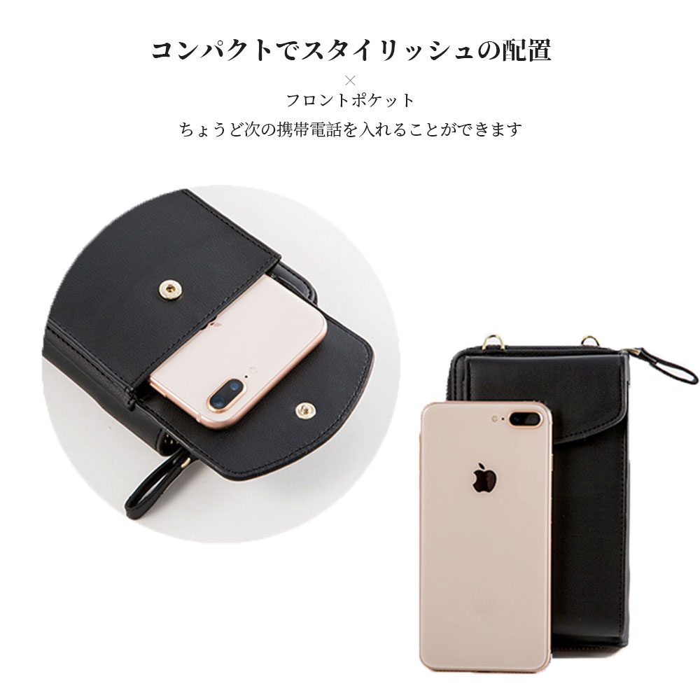 スマホポーチ ポーチ バッグ スマホ バック スマホポシェット ショルダー ポシェット ミニショルダーバッグ 仕切り 斜め掛け スマホバッグ ショルダーバック レディース 携帯バッグ ギフト 軽い お財布ポシェット B-09 - 画像 (3)