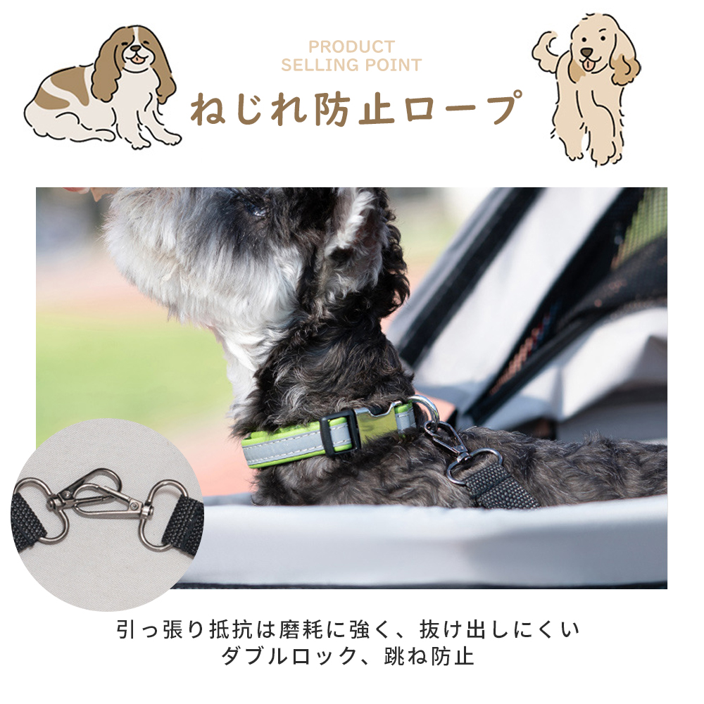 ペットカート 折り畳み 4輪 ストッパー付き 通気性抜群 小物入れ 手洗い可能 軽量 ドッグカート分離式 ペット用品収納 組立簡単 小動物 お出かけ ペット散歩 多頭ペットカート Y-01 - 画像 (8)