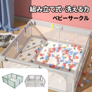 ベビーサークル メッシュ 四角 200cm×180cm 約2畳 通常サイズ ハイタイプ ファスナー扉付き ベビーサークル 組み立て式 洗えるカバー 赤ちゃん お昼寝 安全 柵 セーフティーグッズ D-30