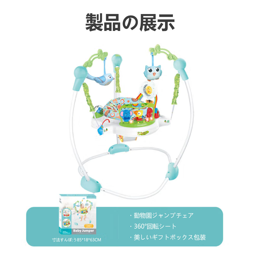 ベビーフィットネスラックペダルピアノ新生児リモートコントロール教育音楽玩具多機能ペダルピアノ 赤ちゃん ジャンプ ベビー おもちゃ 室内 D-25 - 画像 (5)