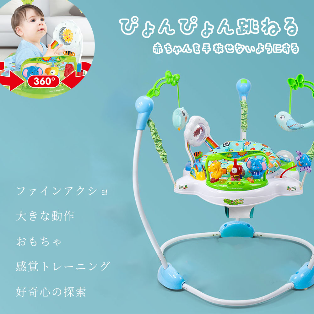 ベビーフィットネスラックペダルピアノ新生児リモートコントロール教育音楽玩具多機能ペダルピアノ 赤ちゃん ジャンプ ベビー おもちゃ 室内 D-25