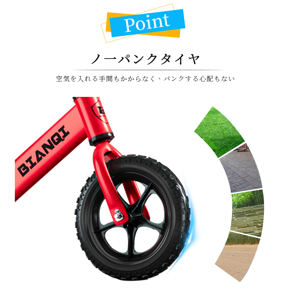 バランスバイク キックバイク ペダルなし自転車 キッズバイク 乗用玩具 シンプル おしゃれ 乗り物 お祝い プレゼント 男の子 女の子 D-47 - 画像 (2)