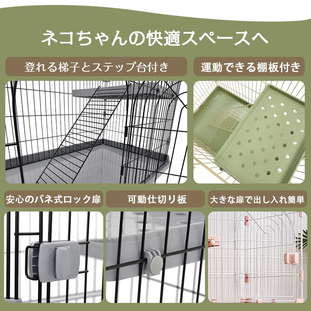 おしゃれ 猫 ケージ キャットケージ 2段 猫ゲージ おしゃれ キャットハウス ネコ ハウス 多段 留守番 保護 脱走防止 多頭飼いペットケージ【グレー】TX198289BAA - 画像 (4)