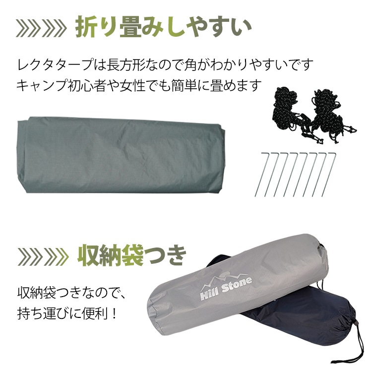 スクエアタープ レクタタープ テントタープ 3×3m UVカッ ト 遮熱 高耐水加工 収納袋つき 風対策 雨水対策 キャンプ ピクニック アウトドア レジャー od388 - 画像 (7)