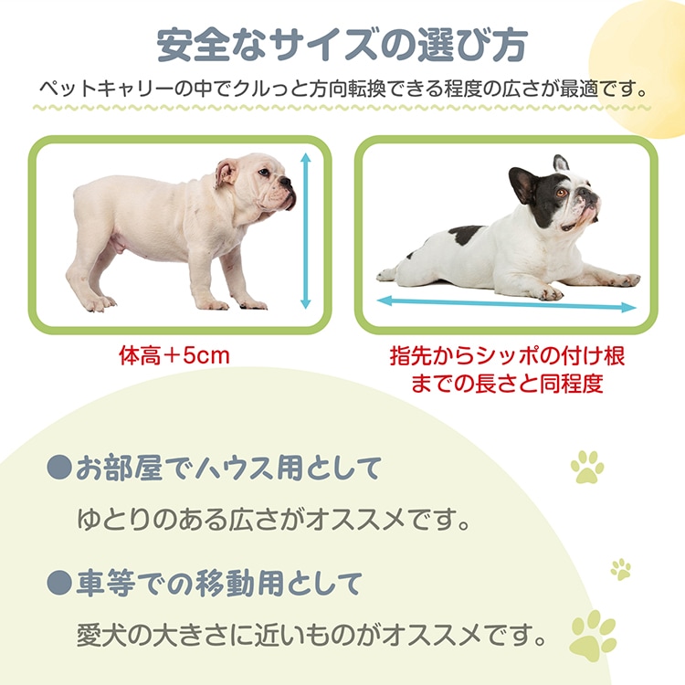 ペットキャリー ペットキャリーバッグ キャリーケース (約)幅60cm×高さ73cm×奥行90cm 左右開閉扉 360°回転キャスター イレトレー付き 安定感 犬 猫 動物 公共交通機関 避難時 pt084-xl - 画像 (8)