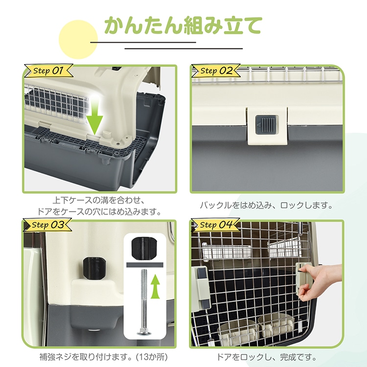 ペットキャリー ペットキャリーバッグ キャリーケース (約)幅60cm×高さ73cm×奥行90cm 左右開閉扉 360°回転キャスター イレトレー付き 安定感 犬 猫 動物 公共交通機関 避難時 pt084-xl - 画像 (9)