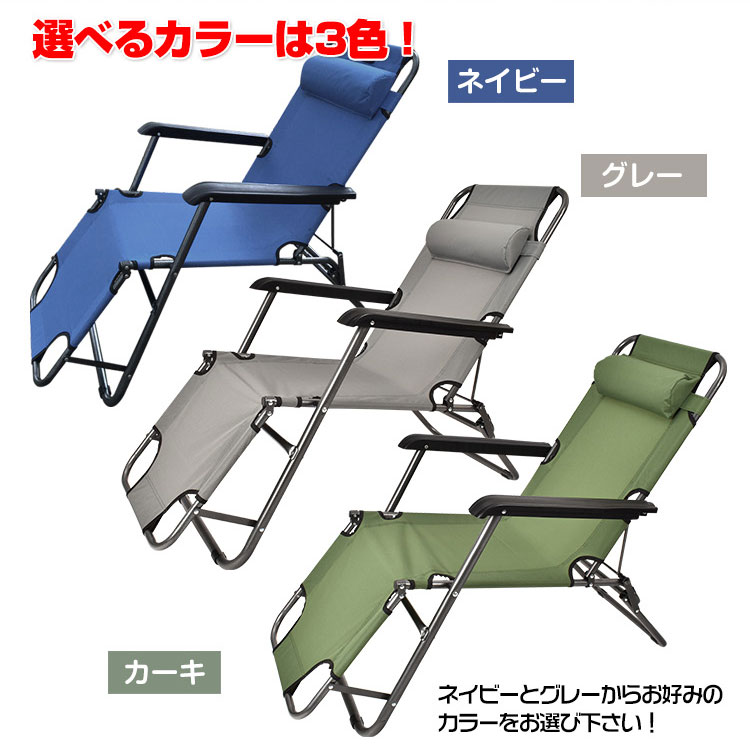 アウトドアチェア キャンプチェア 簡易ベット 折りたたみ ヘッドレスト付き 日光浴 昼休み お庭 ベランダ アウトドア キャンプ バーベキュー オフィス ad019 - 画像 (8)