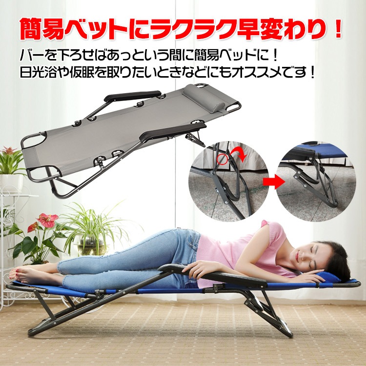 アウトドアチェア キャンプチェア 簡易ベット 折りたたみ ヘッドレスト付き 日光浴 昼休み お庭 ベランダ アウトドア キャンプ バーベキュー オフィス ad019 - 画像 (4)