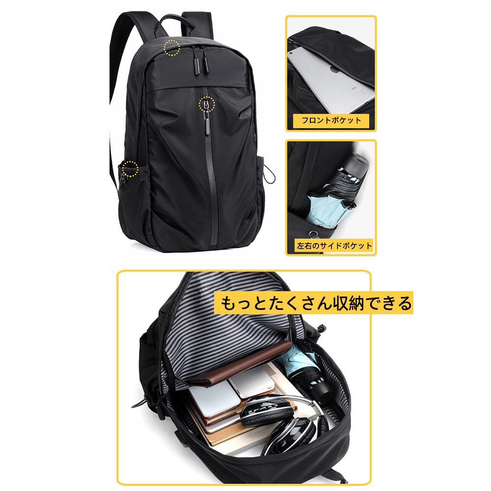 大容量 軽く感じる ビジネス リュック 防水 レインカバー チェストベルト 付属 メンズ A3 サイズ ノートPC バイク 通勤 通学 出張 旅行 収納 バックパック リュックサック ブラック 黒 PCリュック B-20 - 画像 (4)
