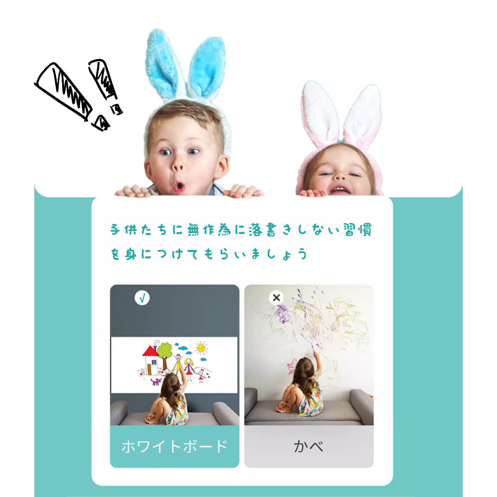 ホワイトボード シート マグネットシート シール お絵かき 弱粘着式 貼って剥がせる マグネット 磁石 カット自由 安全テスト済み 落書きボード 掲示板 オフィス 会議室 学校 壁 壁紙 子供 知育 入園 入学 プレゼント D-41 - 画像 (3)