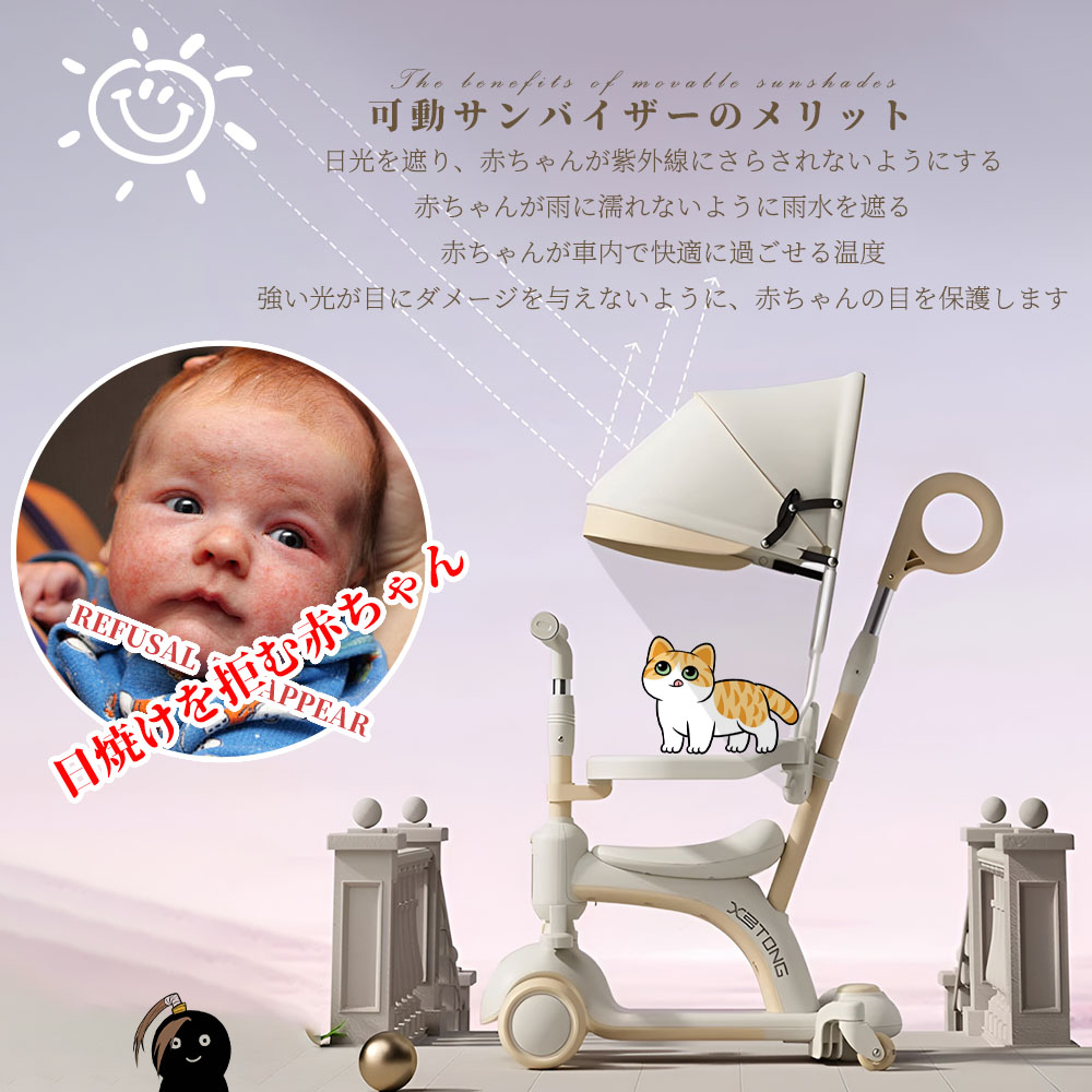 子供用三輪車 キックボード キックバイク 手押し棒 キックスケーター 乗用玩具 ペダル無し セーフティーガード付き シンプル おしゃれ おもちゃ かわいい 誕生日 プレゼント お祝い D-49 - 画像 (3)