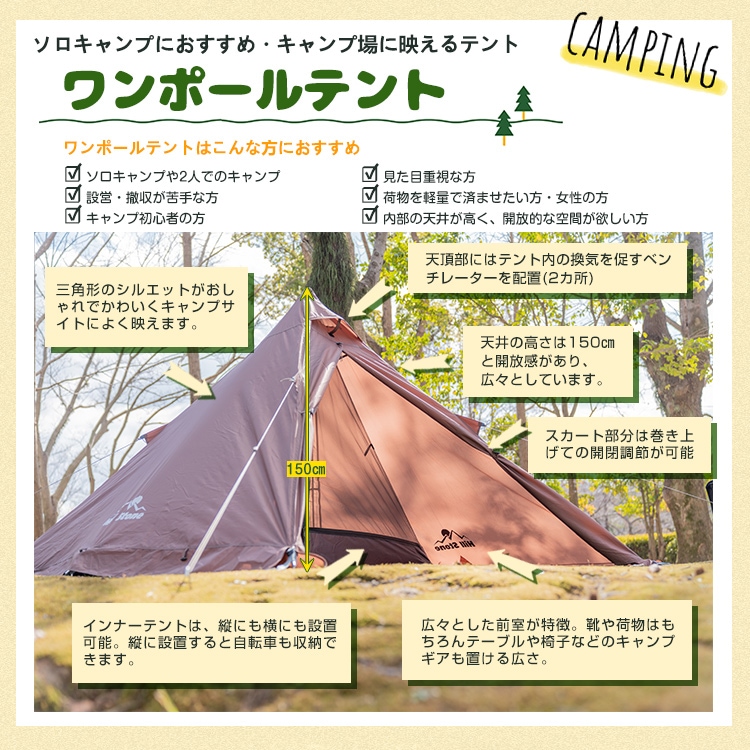 ワンポールテント ハーフインナー 1~2 人用 広々前室 前後出入り可能 軽量 防風 簡単設営 縦横設置可能 通気性 キャンプ初心者 キャンプ アウトドア レジャー 山登り 野営 od537 - 画像 (4)