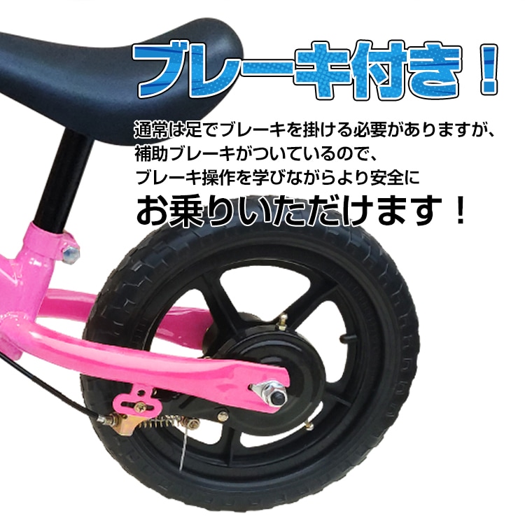 バランスバイク 子供用自転車 キックバイク ブレーキ付き ベル付き 工具付属 組立簡単 バランス感覚 プレゼント ギフト お誕生日 クリスマス 6歳以上 ad189 - 画像 (5)