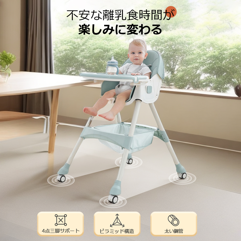 ベビーチェア テーブル付き ベビーチェア 子供 高さ調節 テーブル 落下防止 ダイニング ダイニングチェア 食事用 D-11 - 画像 (3)