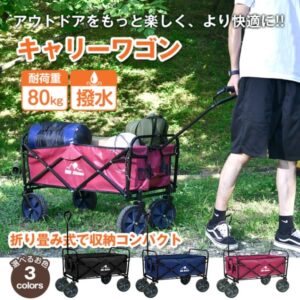 キャリーワゴン アウトドアワゴン 折りたたみ式 耐荷重約80kg 大容量 前輪360°回転 撥水加工 日本語説明書付き スポ一ツ 部活 キャンプ 釣り   ad113