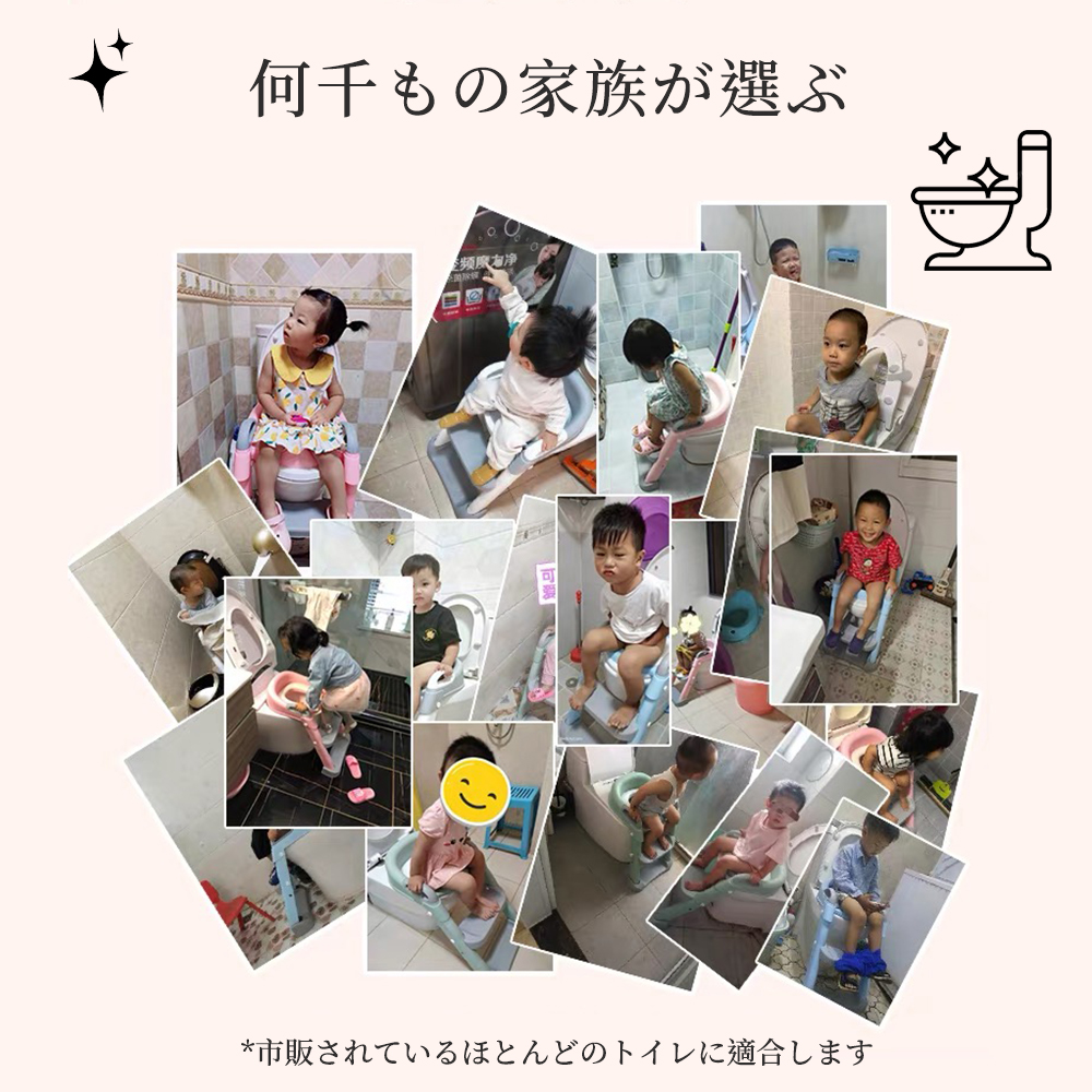 トイレトレーナー トイトレ トイレトレーニング トイレ 練習 折りたたみ おまる 補助 便座 補助便座 子供用 便座 トイレ補助 踏み台 男の子 女の子 子供 子ども トイトレ 送料無料 ステップ ステップ台 トイレ D-28 - 画像 (5)