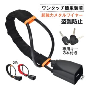 ハンドルロック ステアリングロック 用キ一3本付き 強力ロック ワンタッチ简単装着 幅広い車種に対応 盗難防止 窃盗防犯 車 自動車 リレーアタック対策  ee380