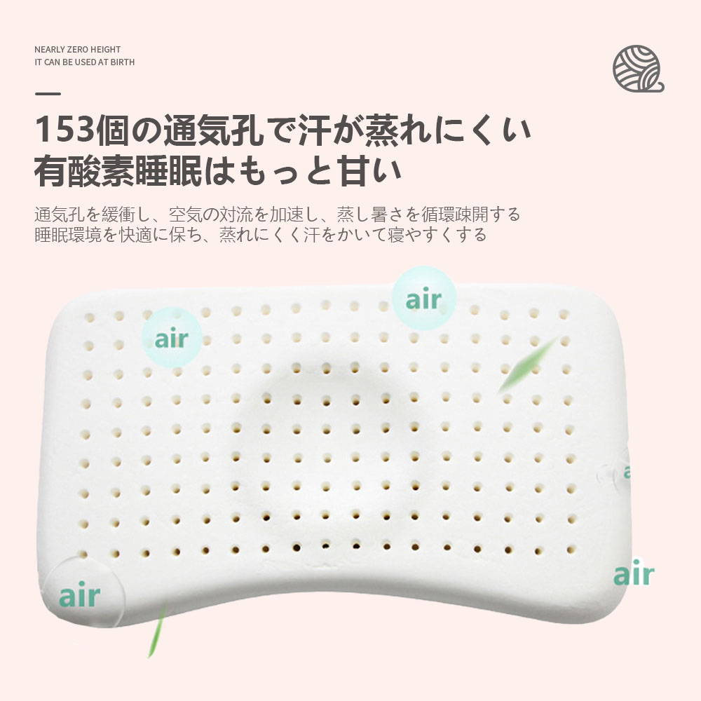 ベビー枕 新生児から使える 絶壁頭予防枕 出産祝い 赤ちゃん 枕 ドーナツ枕 頭の形 丸く 向き癖 0歳 1 2 3歳 乳児 メッシュ 出産準備 かわいい おしゃれ プレゼント かわいい ベビーまくら 丸洗いOK D-13 - 画像 (5)