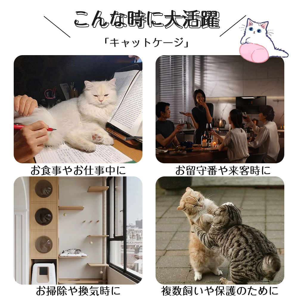 おしゃれ 猫 ケージ キャットケージ 2段 猫ゲージ おしゃれ キャットハウス ネコ ハウス 多段 留守番 保護 脱走防止 多頭飼いペットケージ【ホワイト】TX198289DAA - 画像 (5)