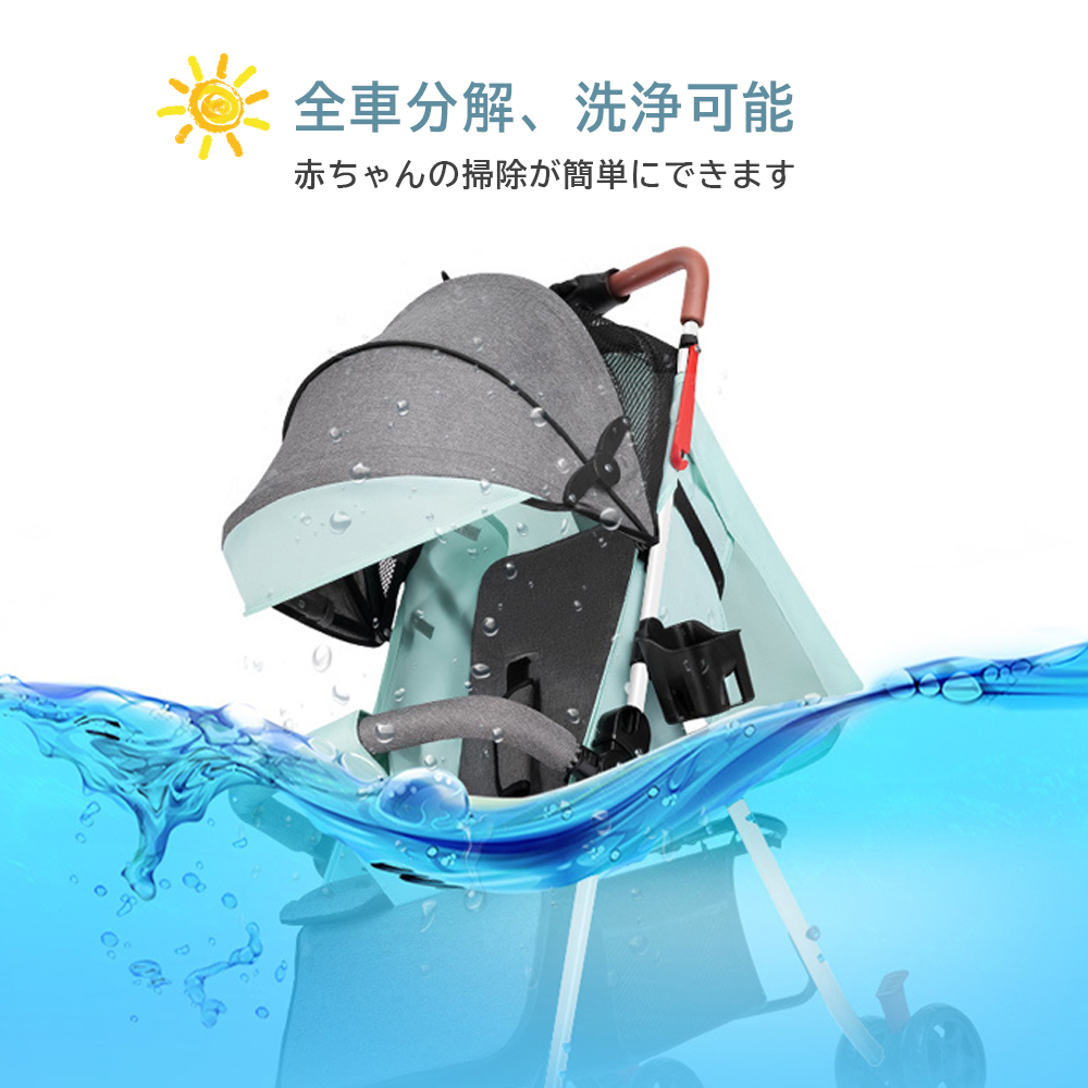 最新モデル ベビーカー 軽量 コンパクト 折り畳み リクライニング ワンタッチ開閉 超軽量 4輪 軽い おでかけ おしゃれ 赤ちゃん キッズ アルミバギー 新生活 D-06 - 画像 (7)