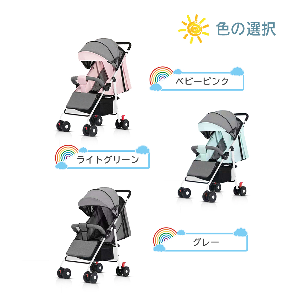 最新モデル ベビーカー 軽量 コンパクト 折り畳み リクライニング ワンタッチ開閉 超軽量 4輪 軽い おでかけ おしゃれ 赤ちゃん キッズ アルミバギー 新生活 D-06 - 画像 (2)