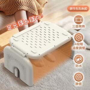 電気フットウォーマー 電気足温器 足元ヒーター 折りたたみ式 三面発熱 4段階温度調整 防水 静音 隙間収納できる 靴や靴下の乾燥 男女兼用 防寒対策 暖房器具    sg137