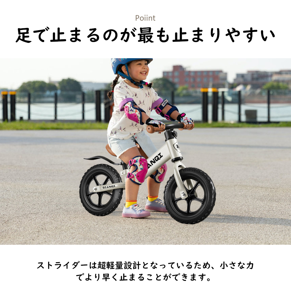 バランスバイク キックバイク ペダルなし自転車 キッズバイク 乗用玩具 シンプル おしゃれ 乗り物 お祝い プレゼント 男の子 女の子 D-47 - 画像 (4)