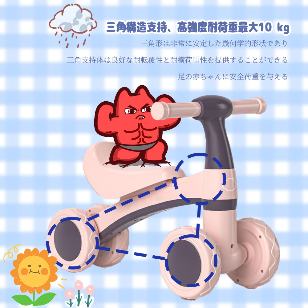 キッズバイク 子供用三輪車 キックバイク バランスバイク 乗り物 ベビー ペダル無し 乗用玩具 シンプル おしゃれ おもちゃ かわいい 誕生日 プレゼント お祝い 幼児用 D-48 - 画像 (7)