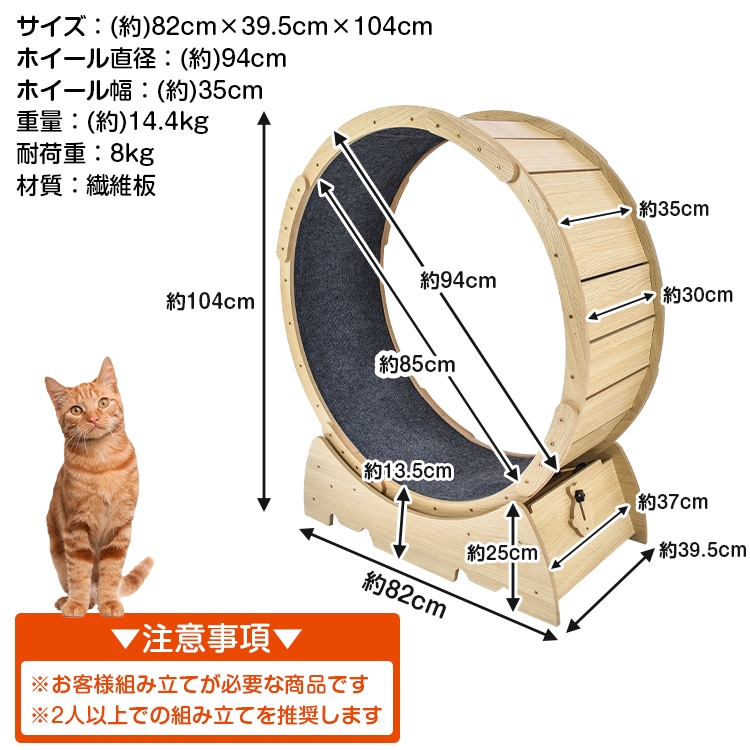 キャットホイール 猫 ランニングホイール ペットホイール ストッパ一付き 自走式 運動不足解消 ダイエット 低騒音 怪我防止 小型犬 ネコ pt071 - 画像 (6)