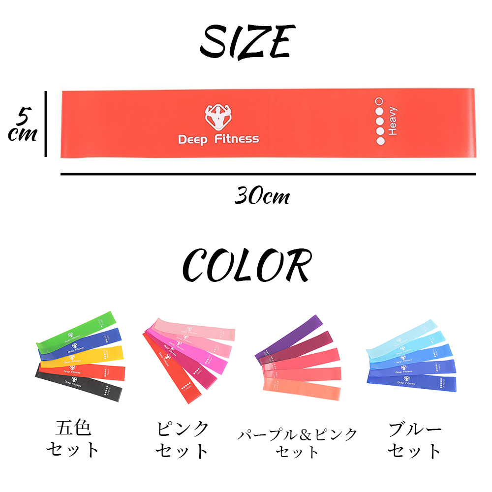 エクササイズ トレーニングチューブ 筋トレ チューブ ループバンド 美尻バンド ヒップバンド ヒップアップ器具 エクササイズ ゴムバンド ストレッチ 筋トレ ゴムバンド 下半身 お尻 太もも ダイエット チューブ E-03 - 画像 (3)